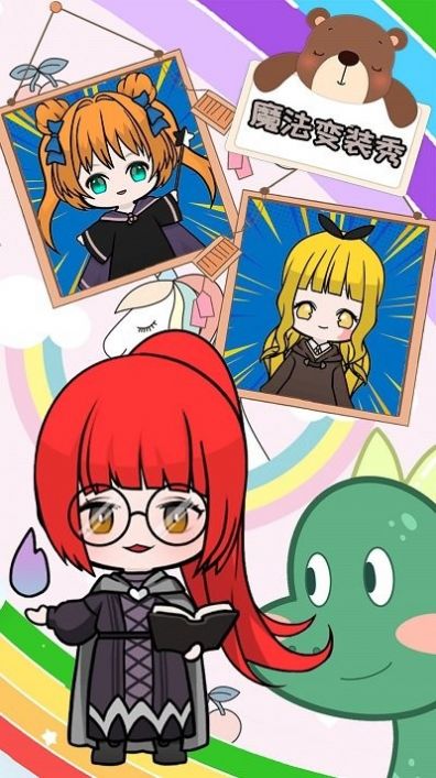 С��������ױ