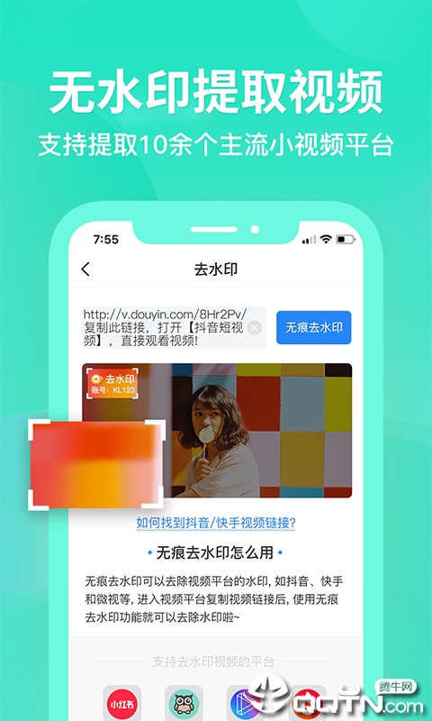 ��Ƶȥ��ˮӡ