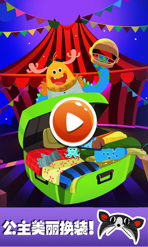 ӣ������������װ