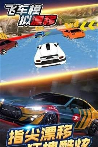 �ɳ�ģ��Ư����Ϸ