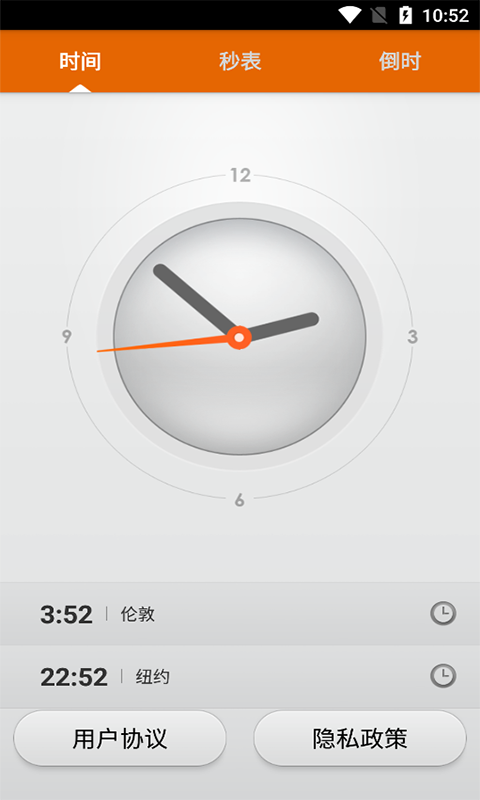 �����ʱ����