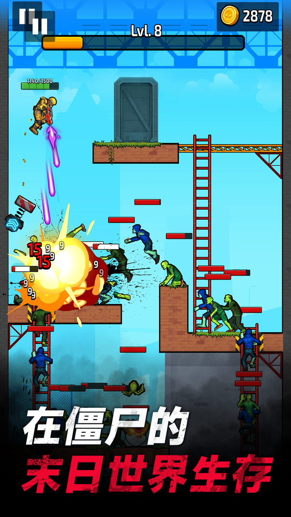 突击队大战僵尸