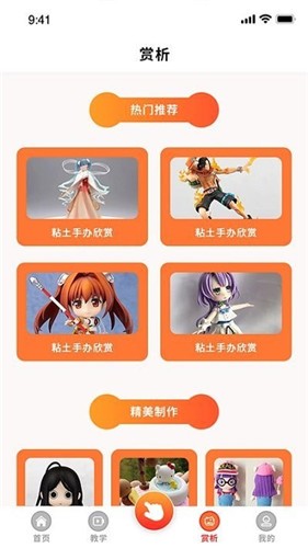 һ����ճ��