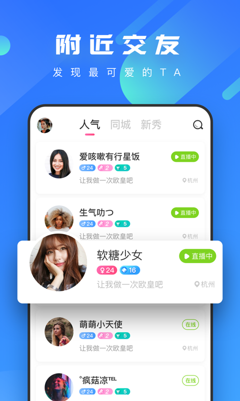 swag直播