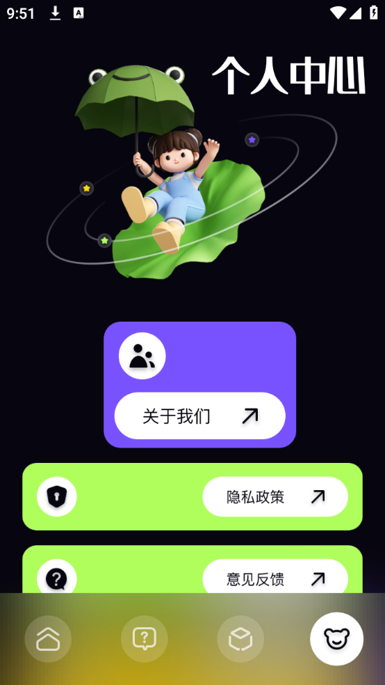 iwara������׿��