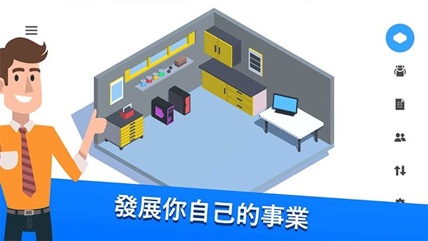 װ��ģ�����ֻ���
