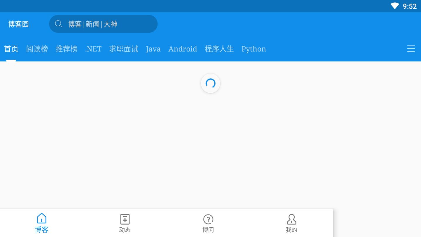 博客园