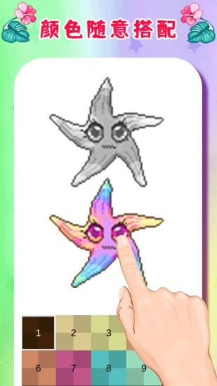 ��ͯ��������