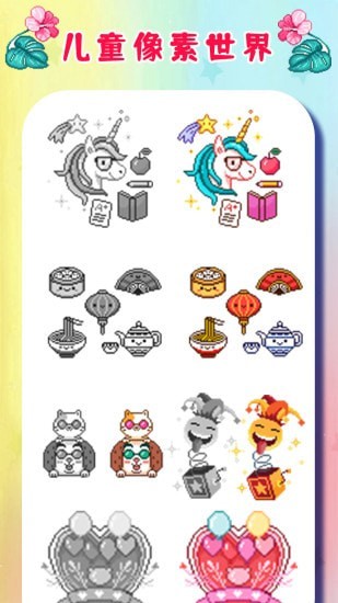 ��ͯ��������