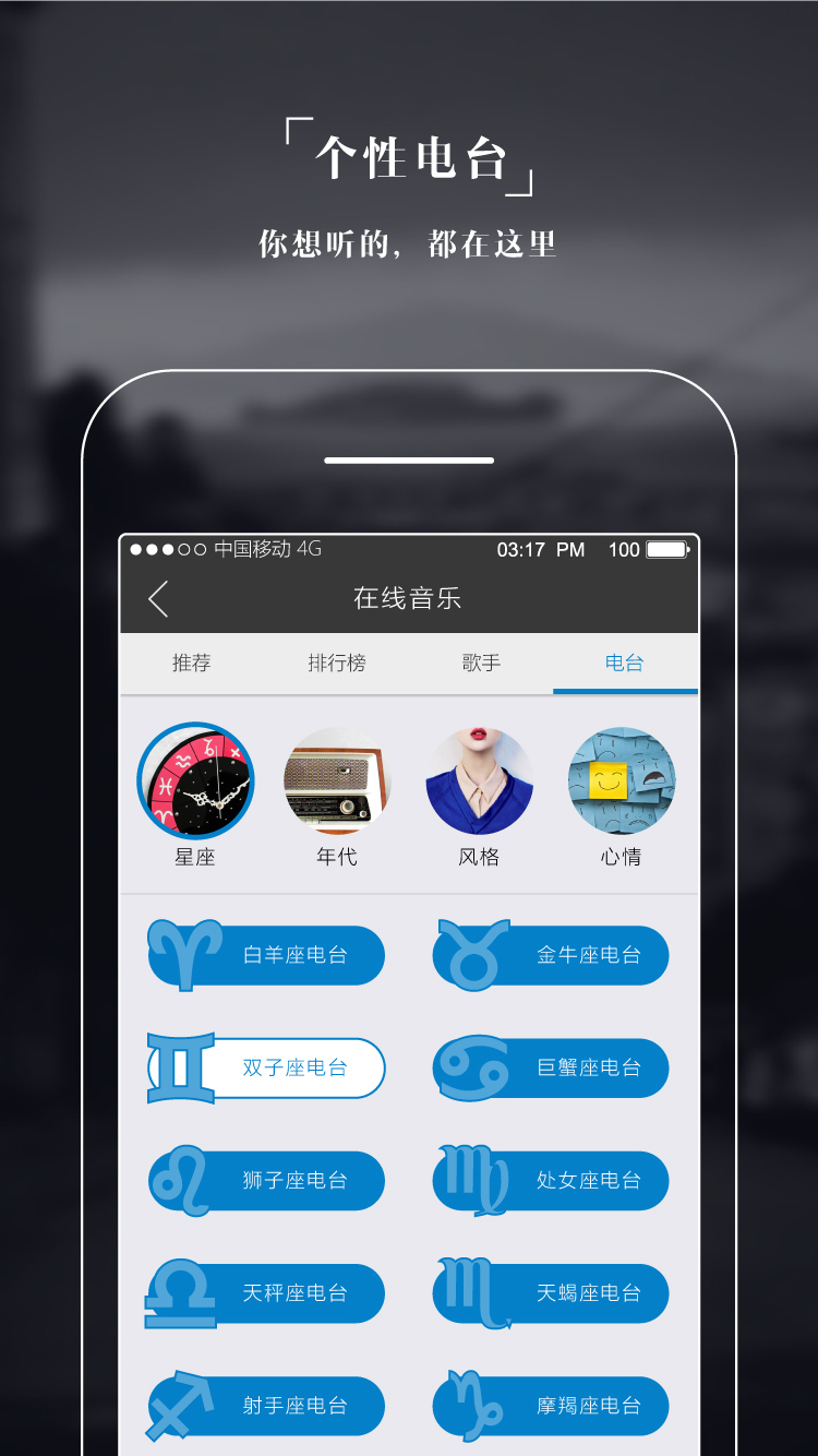 Sonicplay安卓版下载