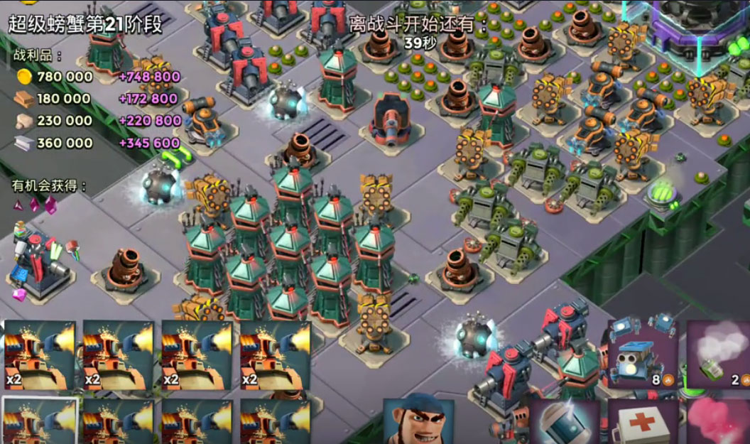 海岛奇兵破解版