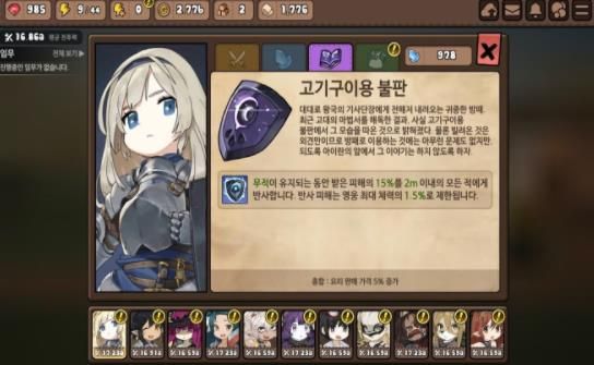 Bistro Heroes(��ʿʳ�������޸Ĳ˵���)