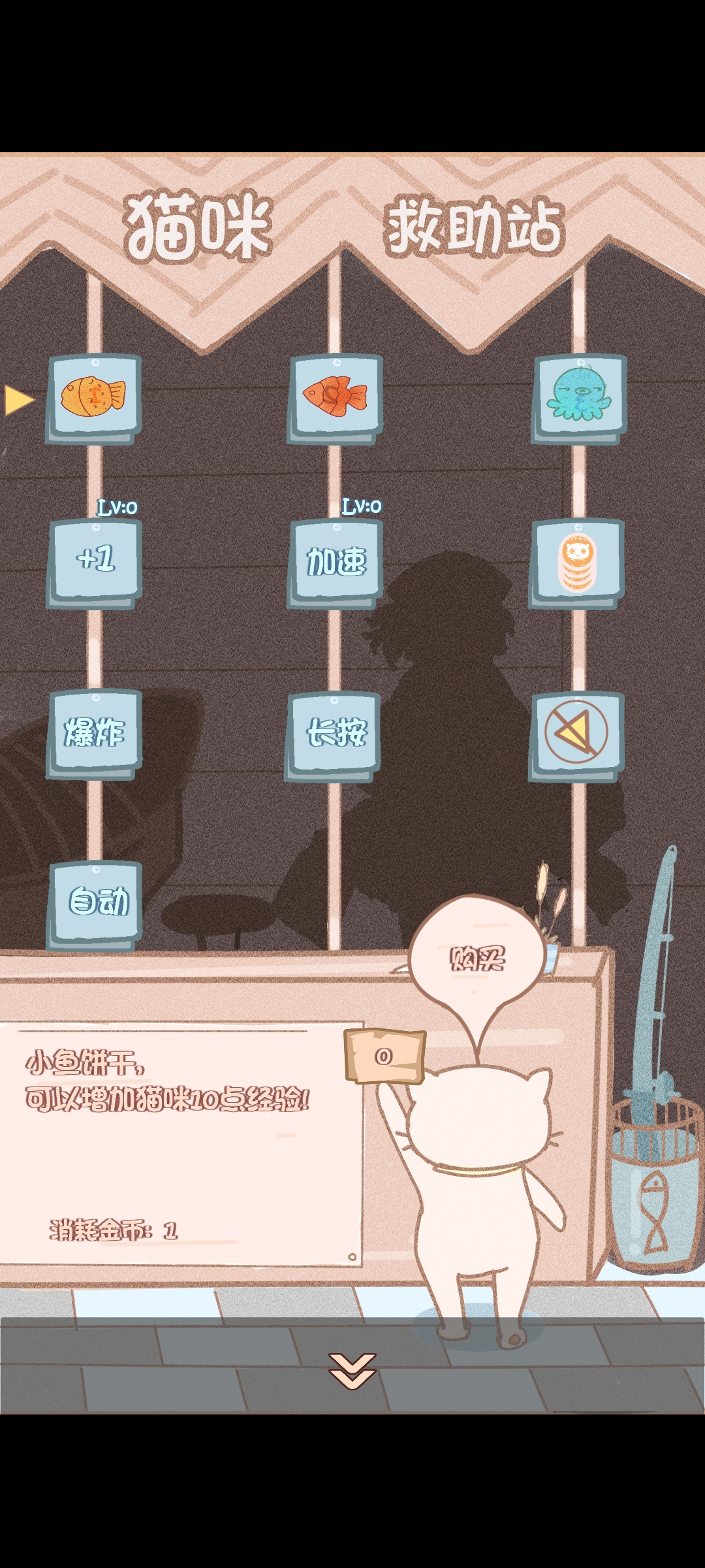 ����è�����վ