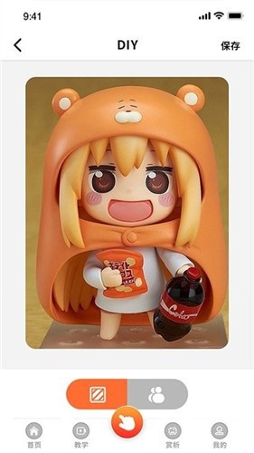 һ����ճ��