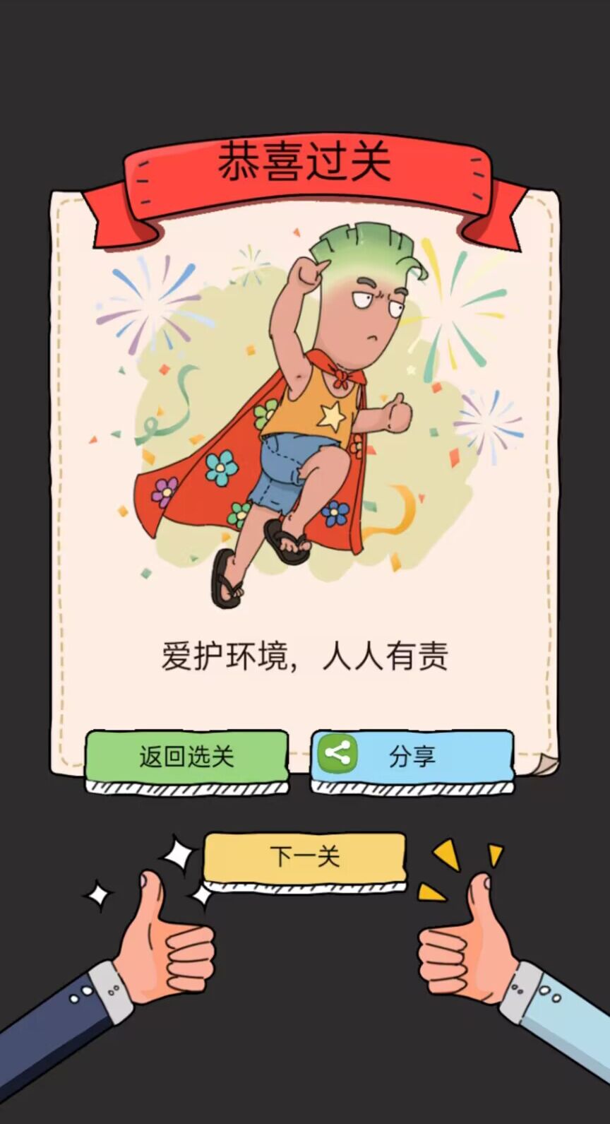 �Զ�����ţ