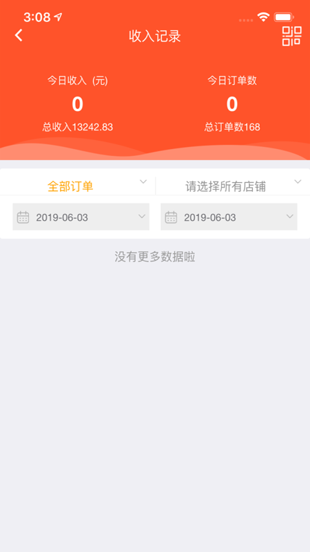爱夜最新官方版