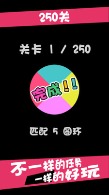 ��Ȧ�ɵ������