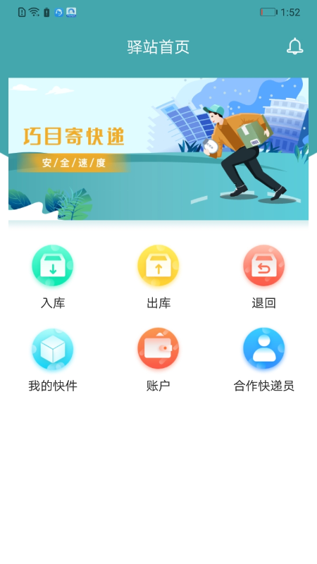 ��Ŀ��վ����Ա