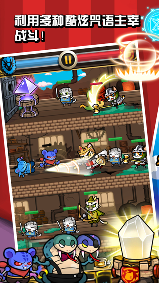 猫骑士VS大恶龙安卓版