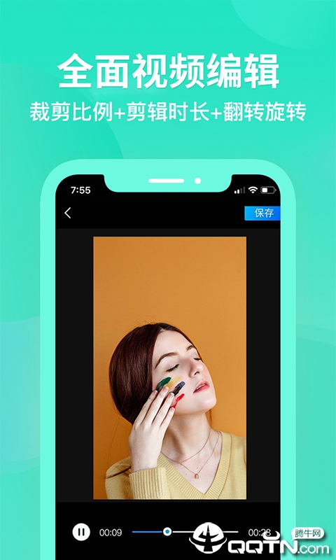 ��Ƶȥ��ˮӡ