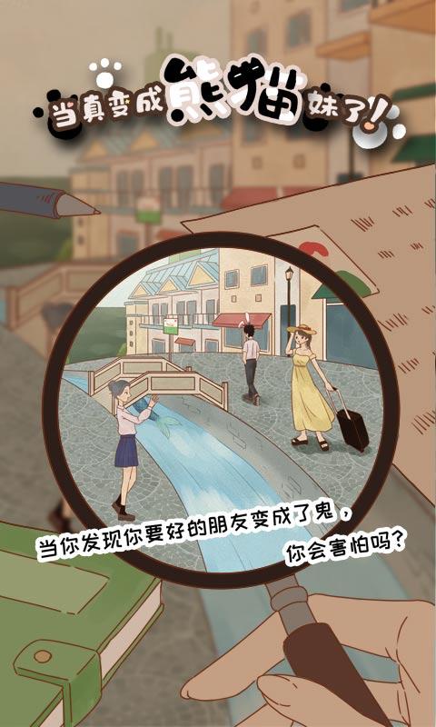 ��������è���ˣ�