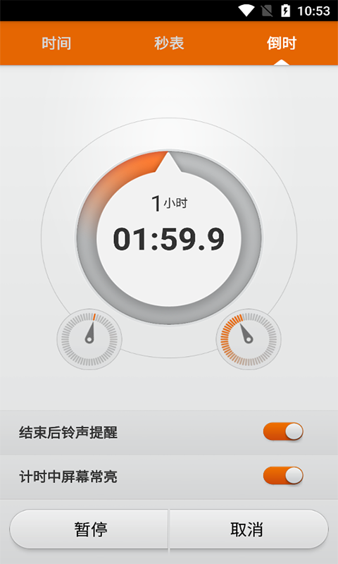 ��˳����ʱ