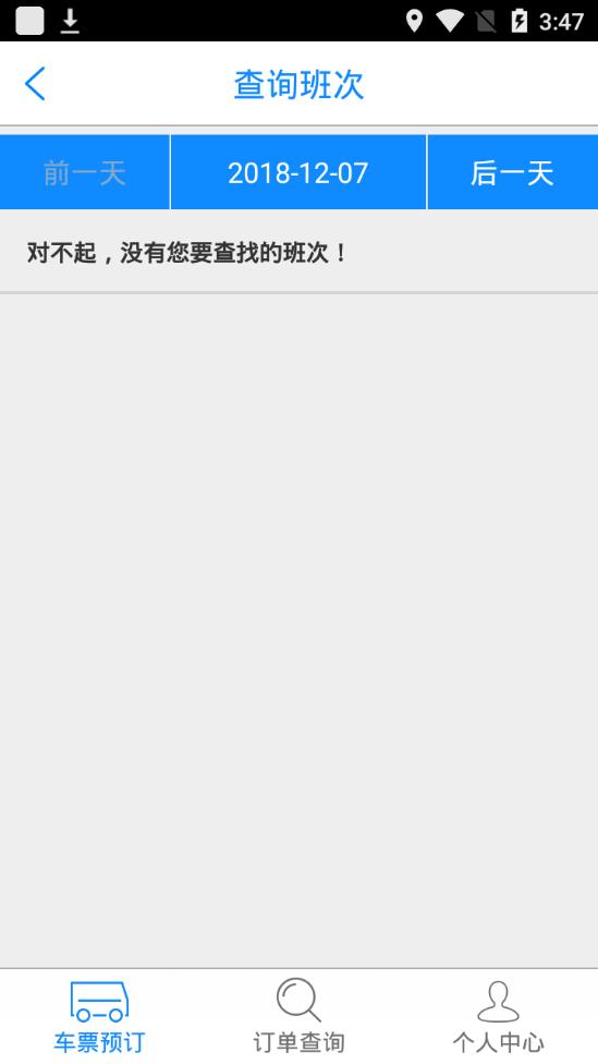 �ӱ�����Υ�²�ѯ