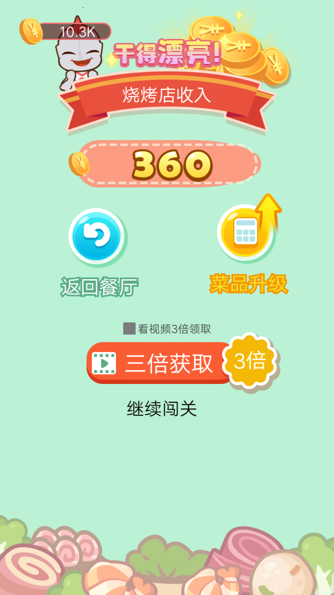 ������տ�