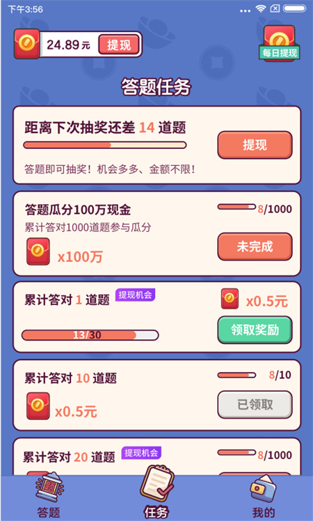 �������������Ѱ氲׿