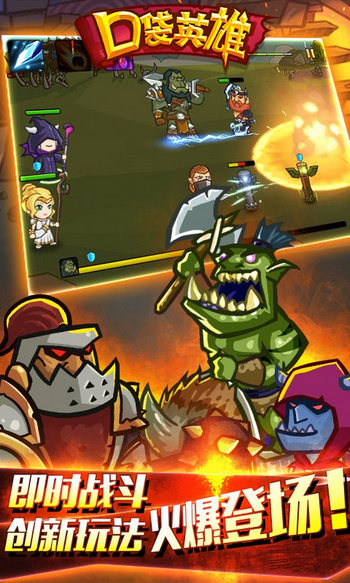 �ڴ�Ӣ�۹ٷ��������°�