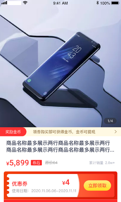 ��Ʒ�Խ�app���ذ�װ���°�