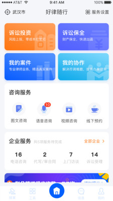 ����������ʦ��