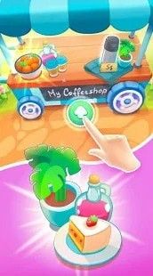 ���ȹݺϲ�CafeMerge