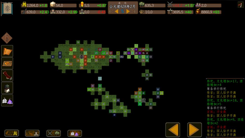 ����ģ��ս