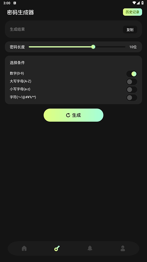 �˺ű���