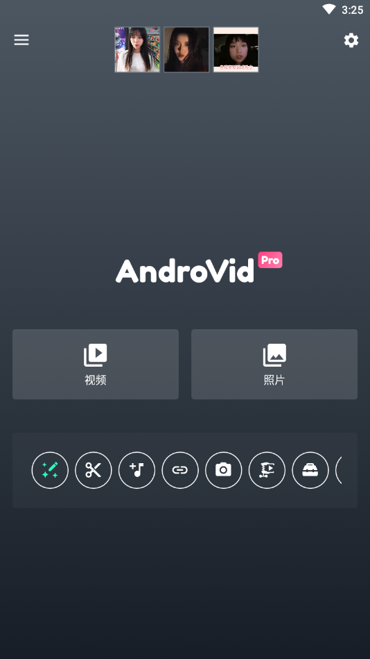 AndroVid pro中文版