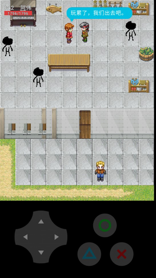 逃离杰哥(正式版)