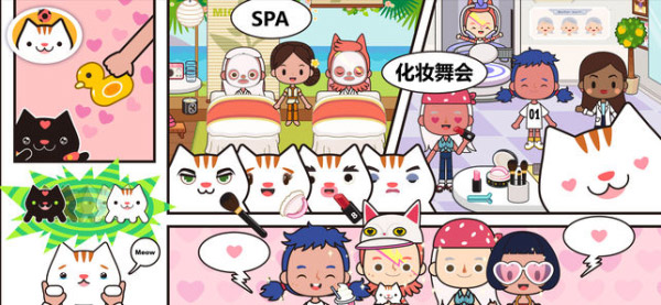 MIGAWORLD国际服米加小镇无广告