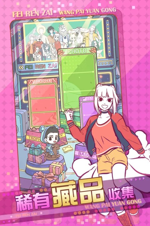 ����������Ա�����ΰ�