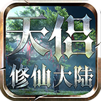 ���ɴ�½ģ�����ƽ��ٷ������