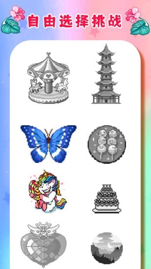 ��ͯ��������