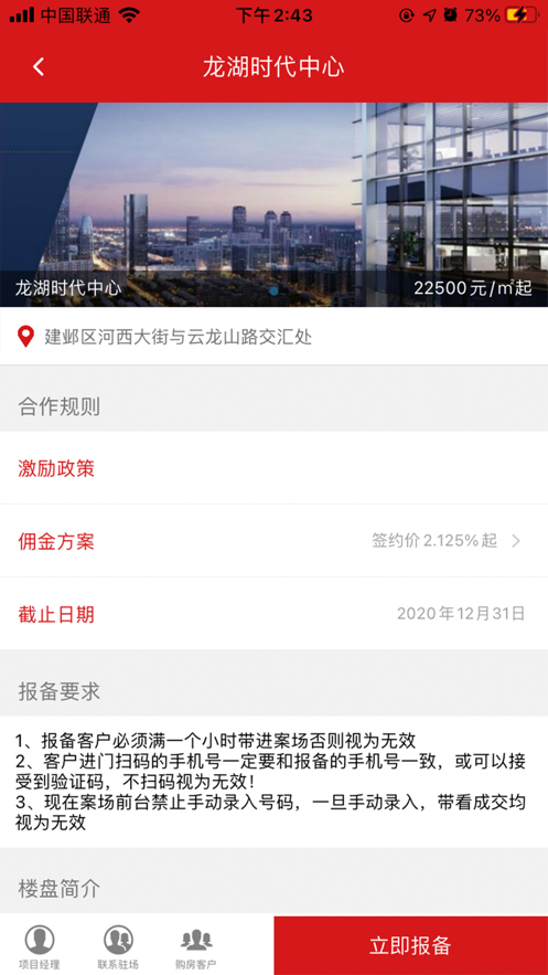 �Ʒ�����