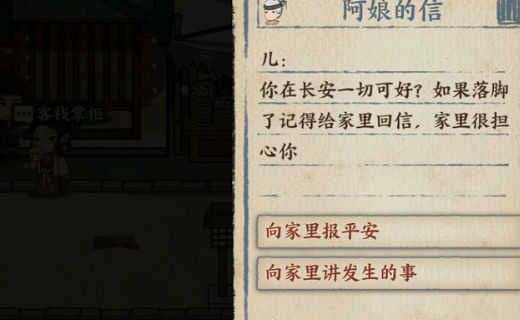 �����Ƴ����ƽ���ֻ���׿��