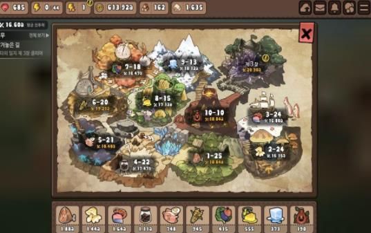 Bistro Heroes(��ʿʳ�������޸Ĳ˵���)