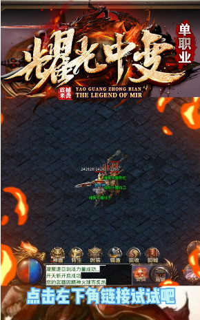 ҫ���б䵥ְҵ