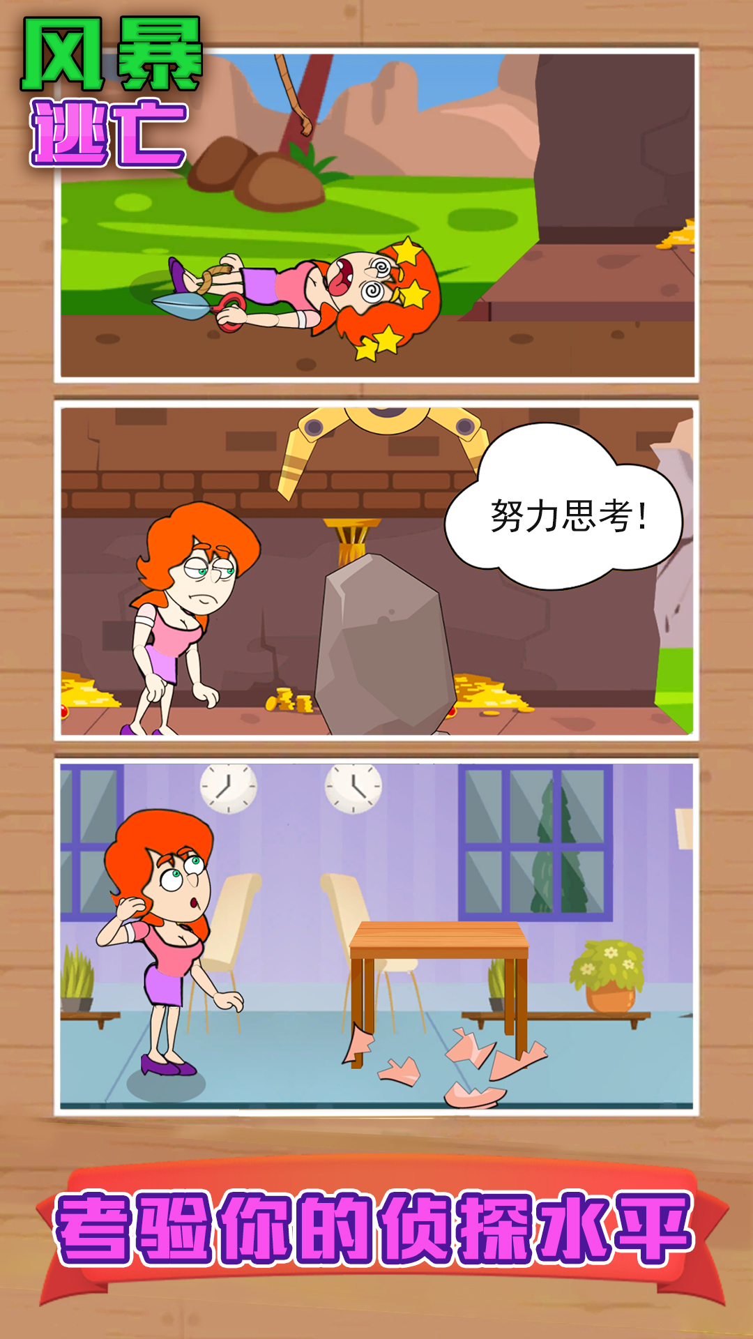 �籩����