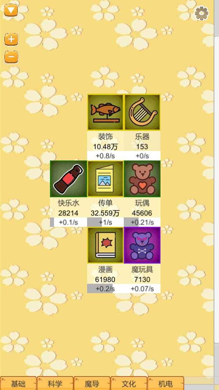 ��ħ��������