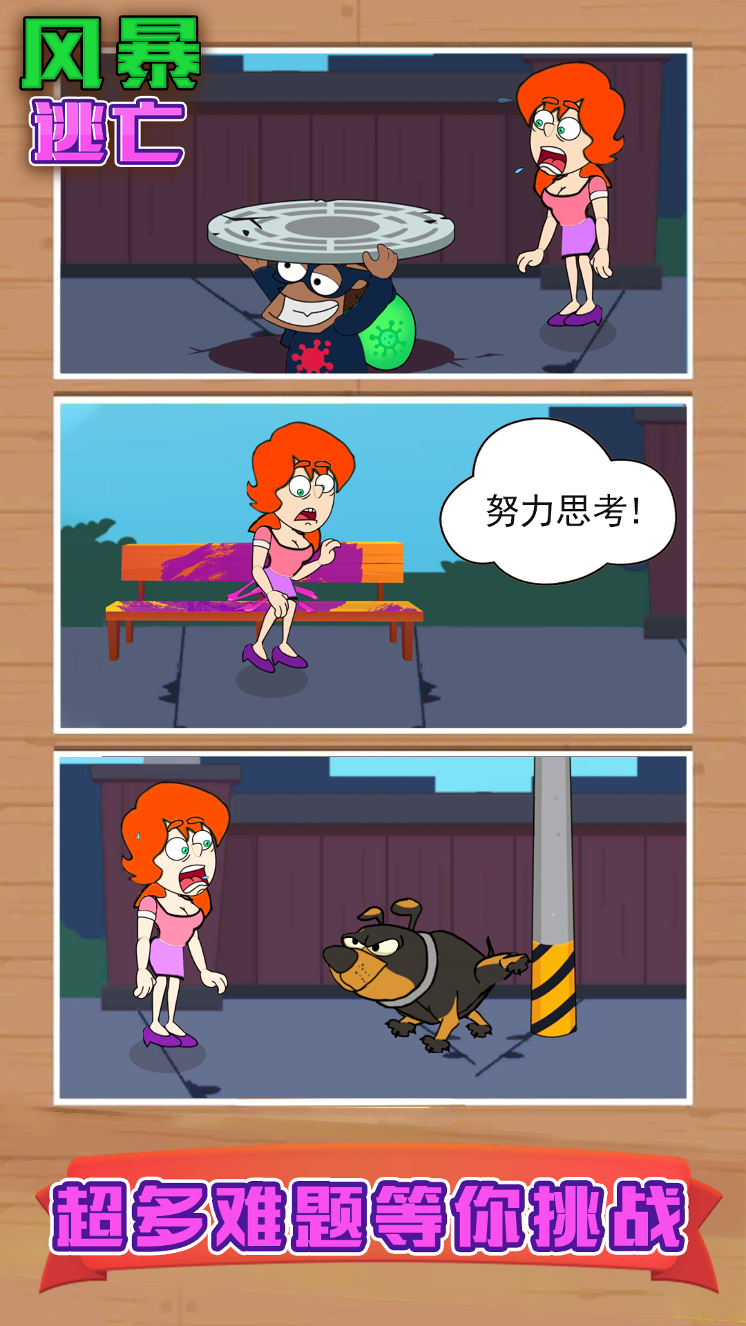 �籩����