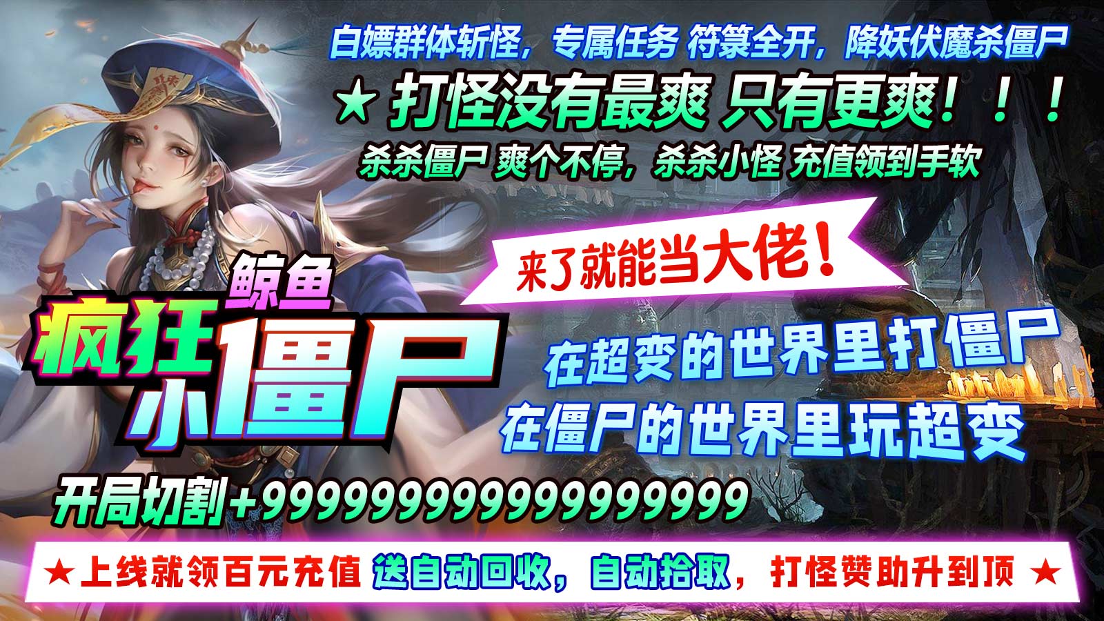 ������С��ʬ