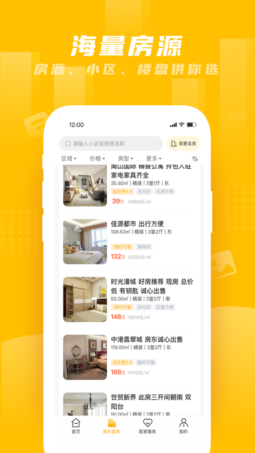 ����ֱ��